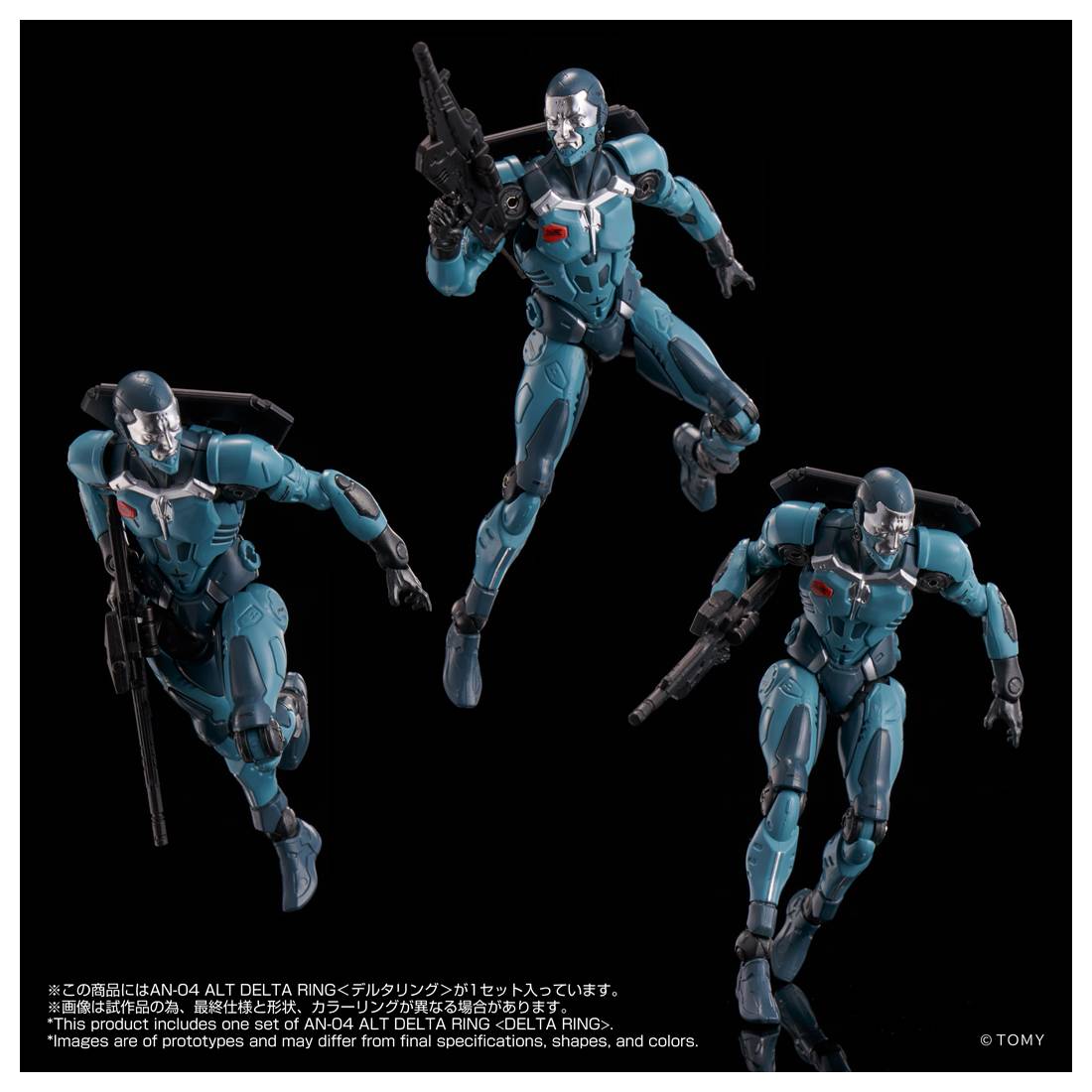 Altered Nano: AN-04 Alt DELTA RING [Takara Tomy] - Nin-Nin-Game.com