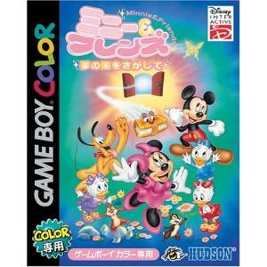 Minnie & Friends - Yume no Kuni o Sagashite [GBC - occasion BE]