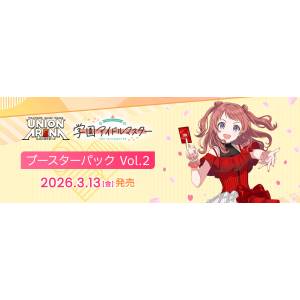 UNION ARENA: Gakuen Idolmaster - Booster Pack Vol.2 (EX13BT) (16 Packs Box) [Bandai]