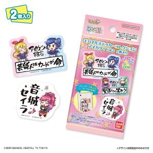 Aikatsu!: Mobile Sticker Collection Vol.2 (20 Packs Box) [Bandai Life]