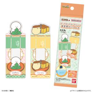 Obungu to Issho: Bookmark Collection - (20 Packs Box) [Bandai Life]