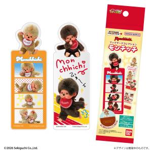 Monchhichi: Bookmark Collection (20 Packs Box) [Bandai Life]