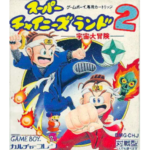 Super Chinese Land 2 / Ninja Boy 2 [GB - occasion BE]