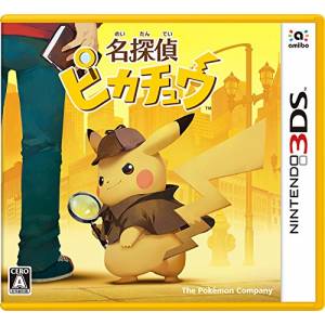 Meitantei Pikachu / Detective Pikachu [3DS - Used Good Condition]