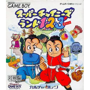 Super Chinese Land 1・2・3 Dash [GB - occasion BE]