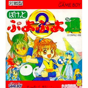 Pocket Puyo Puyo Tsuu [GB - Used Good Condition]