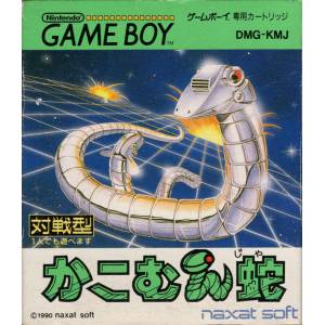 Kakomunja / Serpent [GB - Used Good Condition]