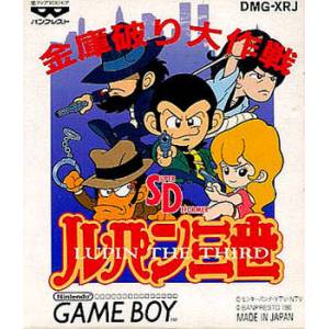SD Lupin Sansei - Kinko Yaburi Daisakusen [GB - Used Good Condition]