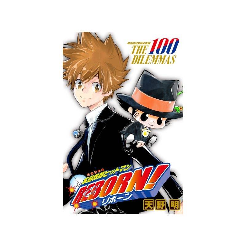 Katekyo Hitman REBORN!: Board Game - The 100 Dilemmas (Standard Edition) [Shueisha]