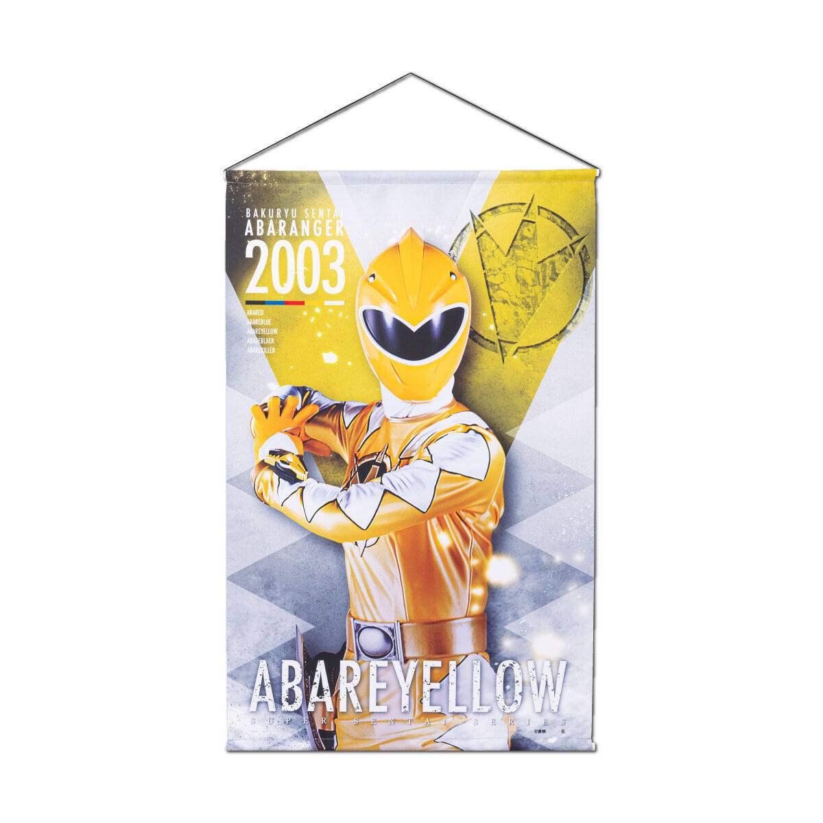 Bakuryu Sentai Abaranger (Power Rangers Dino Thunder): B2 Suede Tapestry - Abareyellow [Ba...