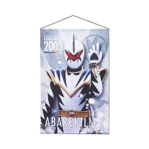 Bakuryu Sentai Abaranger (Power Rangers Dino Thunder): B2 Suede Tapestry - Abarekiller [Bandai]