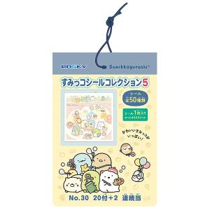 Sumikko Gurashi: Sticker Collection Vol.5 (20 Packs Box) [Ensky]