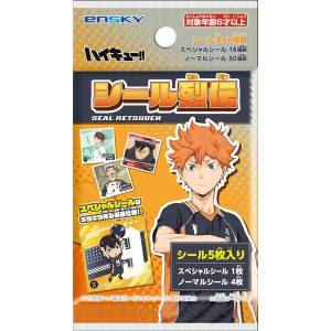 Haikyuu!!: Sticker Retsuden Collection (20 Packs Box) [Ensky]