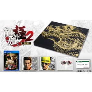 Ryu ga Gotoku Kiwami 2 / Yakuza Kiwami 2 (Limited Edition) [PS4 - Occasion BE]
