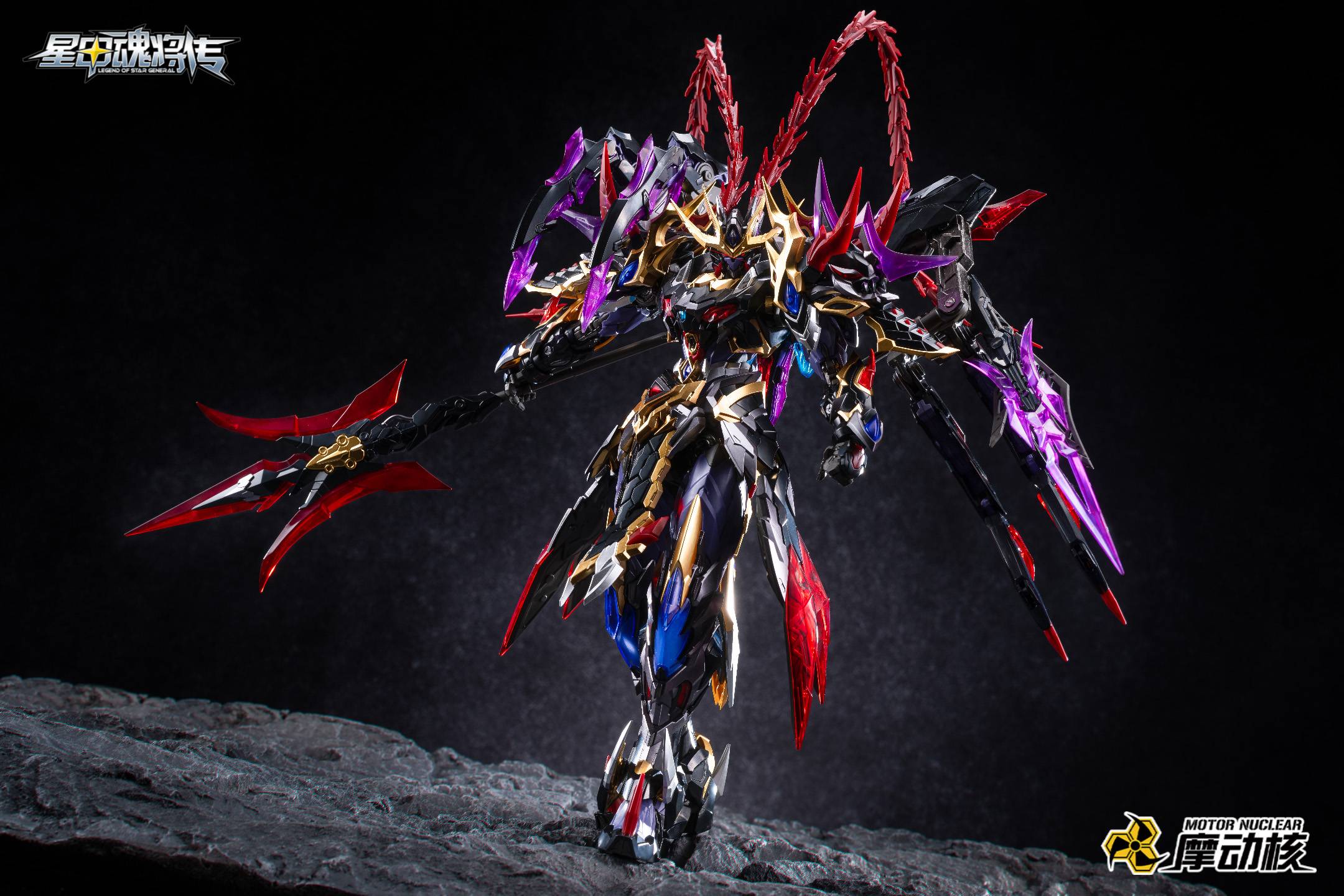 Legend of Star General: Lu Bu - Plastic Model MNP-XH15 [MOTOR NUCLEAR]