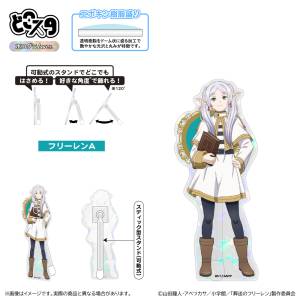 Frieren Beyond the Journey's End: Holographic Acrylic Stand Vol.2 - Frieren [Shimizu Sangyo]