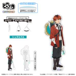 Frieren Beyond the Journey's End: Holographic Acrylic Stand Vol.2 - Stark [Shimizu Sangyo]