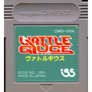 Vattle Giuce [GB - Used / Loose]