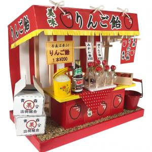 Dollhouse Kit: Festival Stall Kit 8421 - Candy Apple [Billy]
