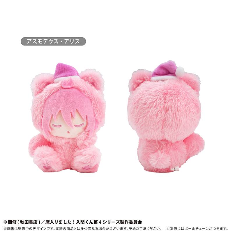 Welcome to Demon School! Iruma-kun: Good Night Tapinui Mascot - Alice Asmodeus [Tapioca]