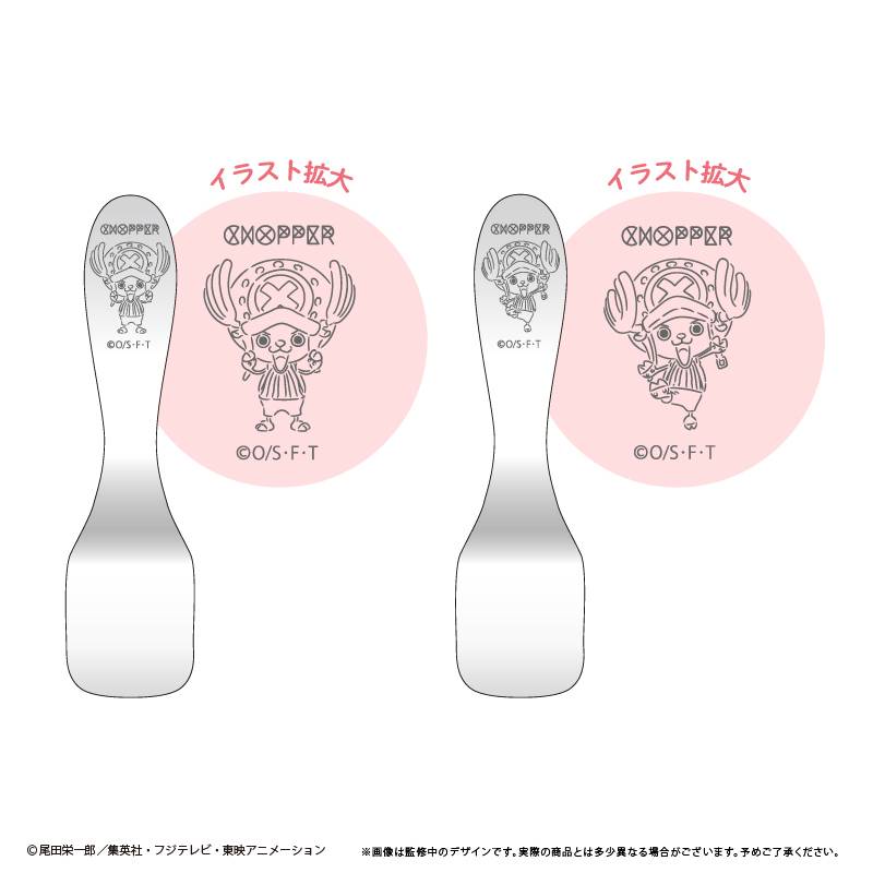 One Piece: Ice Cream Spoon - Chopper [Tapioca] - Nin-Nin-Game.com