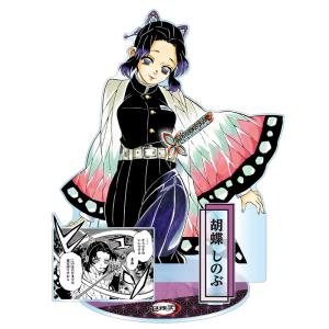 Demon Slayer / Kimetsu no Yaiba: Shinobu Kocho - GIGA Acrylic Stand (JCS Exclusive) (Limited Edition) [Shueisha]