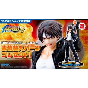 The King of Fighters: Kyo Kusanagi ('98 Ver.) 1/8 (Limited + Bonus) [Kotobukiya]