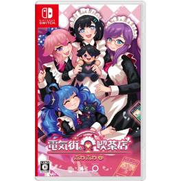cafeまるさま専用　NINTENDO SWITCH Maid Cafe at Electric Street (Multi-Language) [Switch] - Nin-Nin