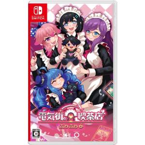 Maid Cafe at Electric Street (Multi-Language) [Switch]