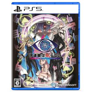 No Sleep for Kaname Date - From AI: The Somnium Files [PS5]