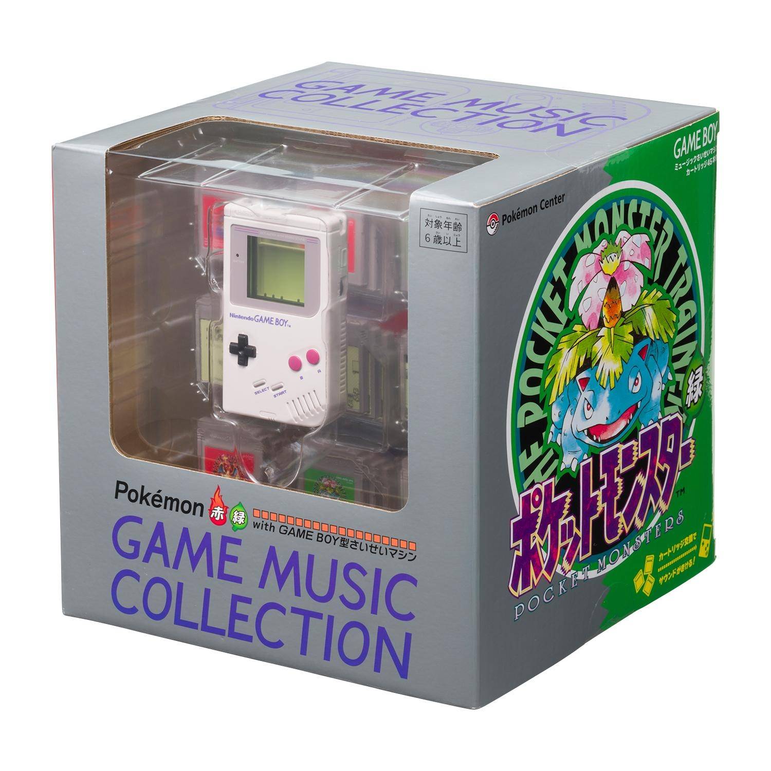 Pokémon: Pokémon Red & Green GAME MUSIC COLLECTION - Game Boy