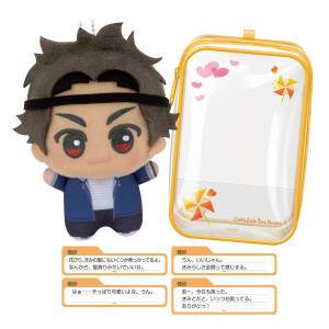Tokimeki Memorial Girl's Side 4th Heart: Nozomu Sassa&nbsp;- Plush Toy & Pouch Set (Limited Edition) [Bandai]