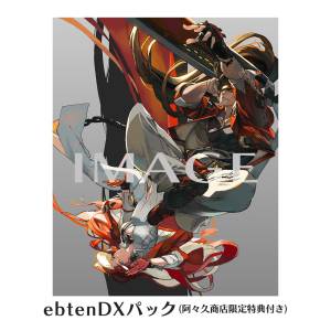 Guilty Gear Strive: Official Art Book - Ebten DX Pack (Limited Edition) [Kadokawa]