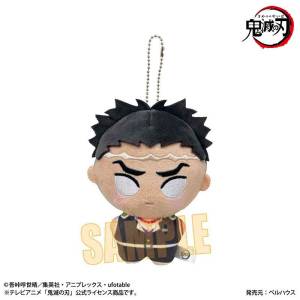 Poni Step: Demon Slayer / Kimetsu no Yaiba - Chibi Plush Mascot - Gyomei Himejima (Reissue) [Bellhouse]