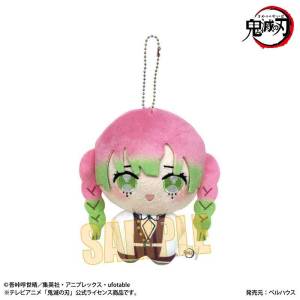 Poni Step: Demon Slayer / Kimetsu no Yaiba - Chibi Plush Mascot - Mitsuri Kanroji (Reissue) [Bellhouse]