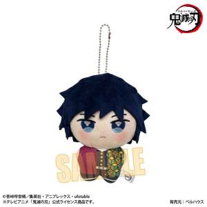 Poni Step: Demon Slayer / Kimetsu no Yaiba - Chibi Plush Mascot - Giyu Tomioka (Reissue) [Bellhouse]