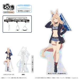 Uma Musume Cinderella Gray: Gold City Dokosta Acrylic Stand (Holographic Ver.) [Shimizu Sangyo]