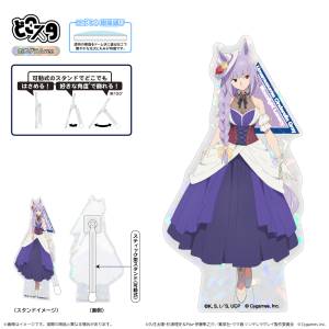 Uma Musume Cinderella Gray: Moonlight Lunacy Dokosta Acrylic Stand (Holographic Ver.) [Shimizu Sangyo]