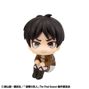 Look Up: Attack on Titan - Eren Jaeger [MegaHouse]