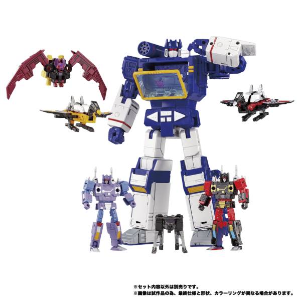 Transformers: Rumble & Frenzy (MPG-21) [Takara Tomy] - Nin-Nin-Game.com
