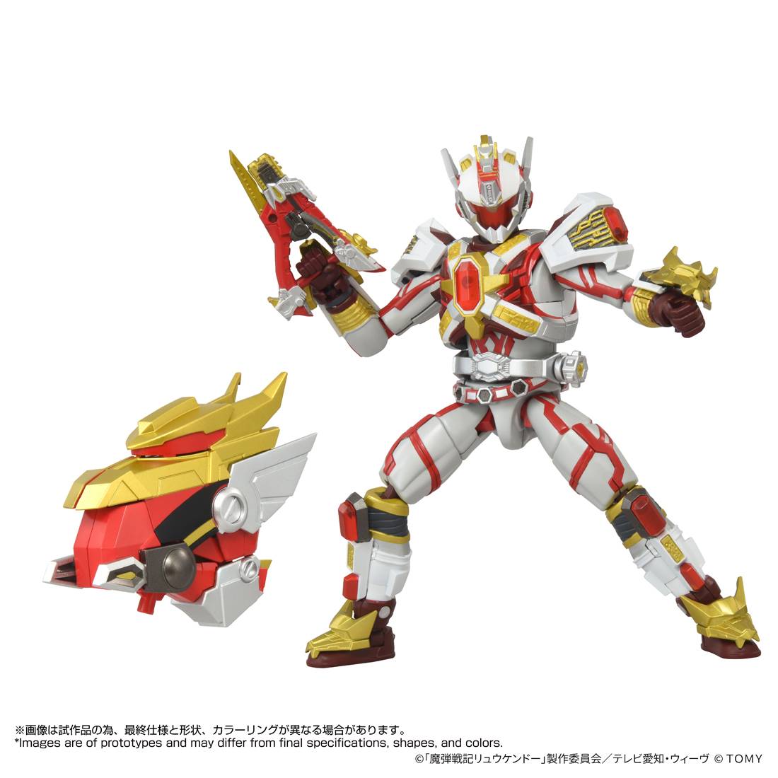 Floating Magic Stars Ryu Magic Bullet Chronicles Ryukendo: Ryu Gan-Oh - Toyrise (AFR-02) [Takara ...