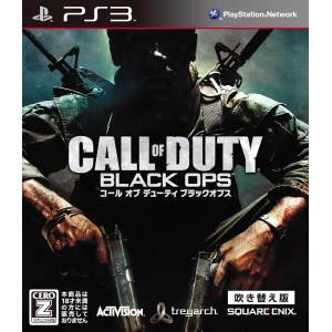Call of Duty - Black Ops (Dubbed Version / Reissue 2011) [PS3 - Used Good Condition]