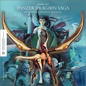 Resurrection: AZEL - Panzer Dragoon RPG / Panzer Dragoon RPG 20th Anniversary Arrangement [OST]