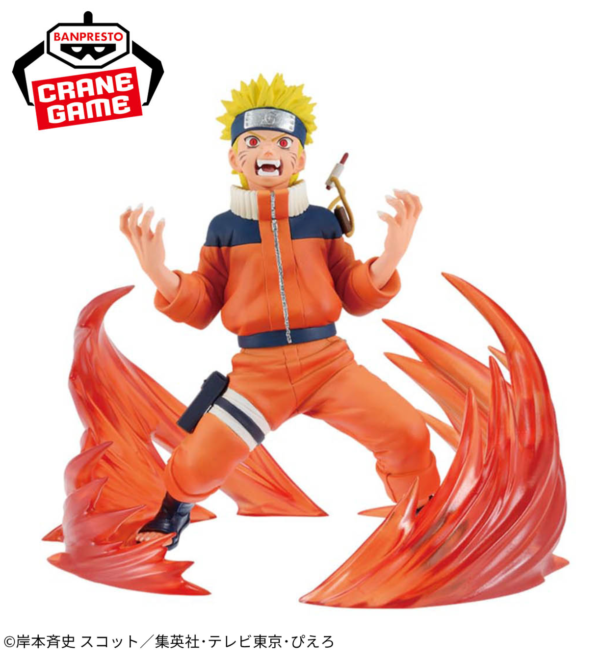 naruto-72-series-naruto-
