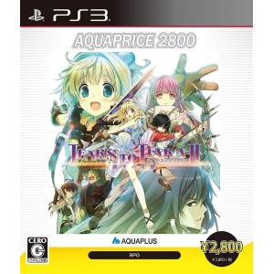 Tears to Tiara 2 - Haou no Matsuei - AquaPrice 2800 [PS3 - Occasion BE]