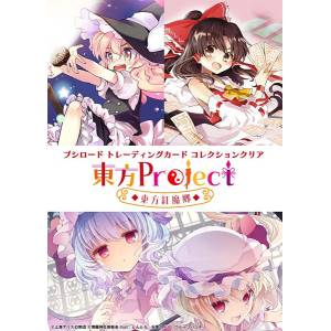 Bushiroad Trading Card Collection Clear: Touhou Project - Embodiment of Scarlet Devil (20 Packs Box) [Bushiroad]