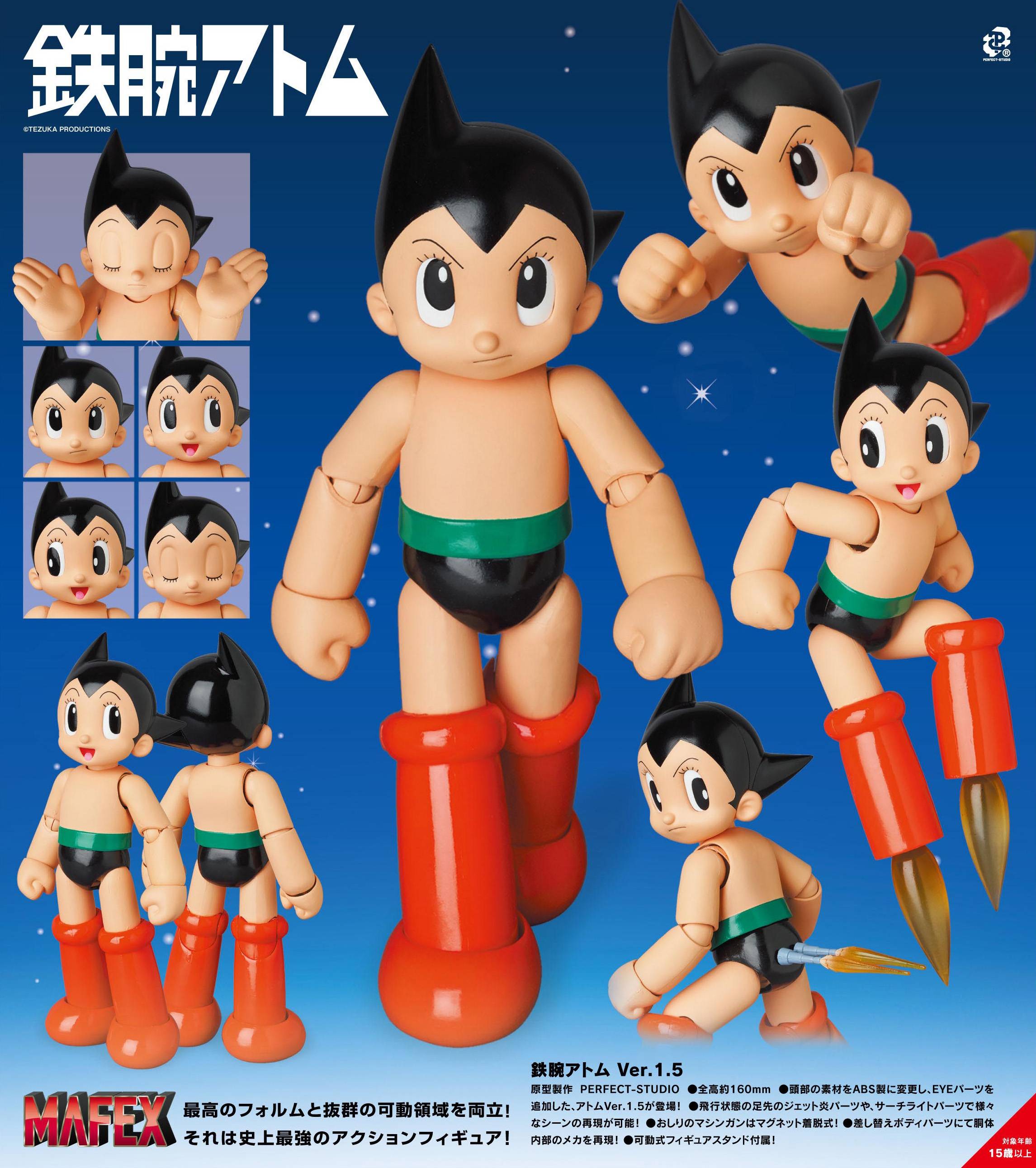 MAFEX (No.304): Astro Boy Ver. 1.5 (Reissue) [Medicom Toy]