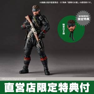 Amazing Yamaguchi/Revoltech: METAL GEAR SOLID Delta / Snake Eater - Naked Snake (Sneaking Suit Ver.) (Limited + Bonus) [Kaiyodo]