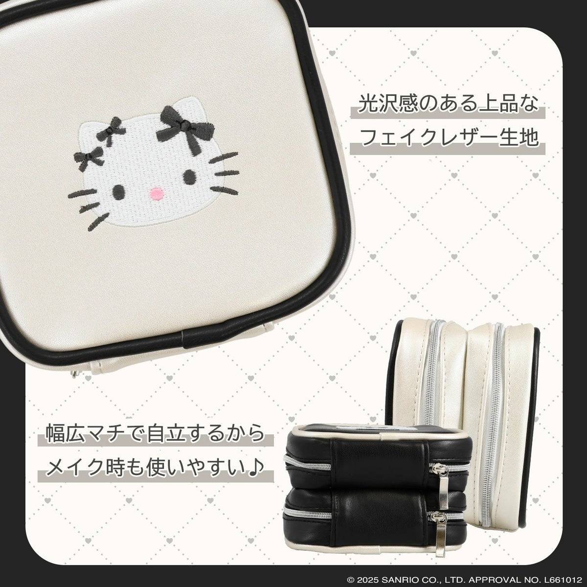 Sanrio: Hello Kitty Monotone Ribbon - Square Pouch (Black) KT38659 ...