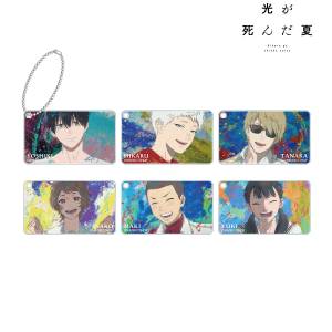 The Summer Hikaru Died: Acrylic Charm Collection (6 Packs Box) [Arma Bianca]